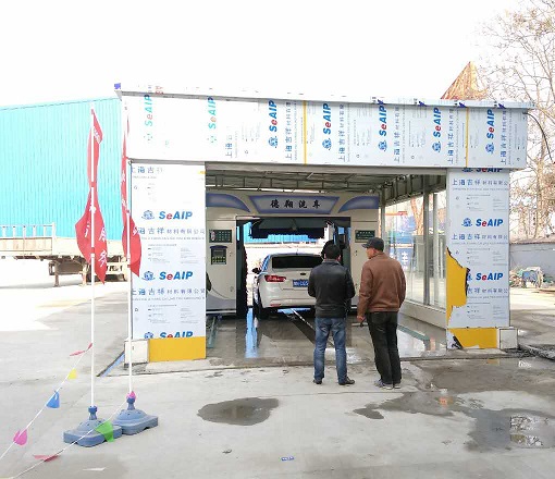 往復(fù)式洗車機2