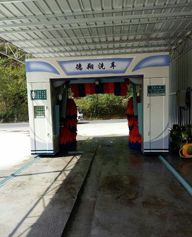 往復(fù)式洗車機3